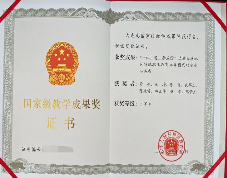 1723712977127076704.png image.png