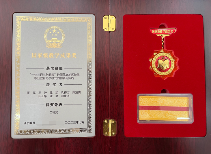 1723712996223091453.png image.png