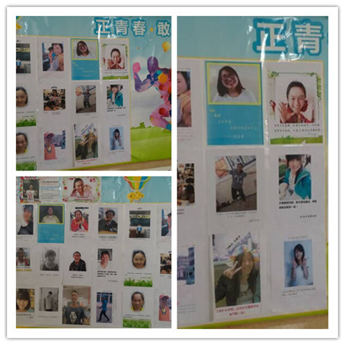 图为KY开元阳光笑脸展板